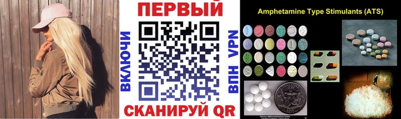 АМФЕТАМИН VHQ  Чегем 