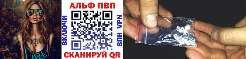 APVP СК  Чегем 