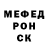 Меф мяу мяу мука Evgeny Klarin