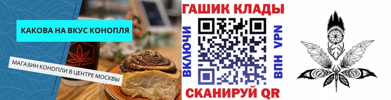 Еда ТГК марихуана  кракен ссылки  Чегем 