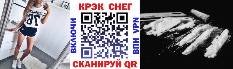 КОКАИН FishScale  Чегем 