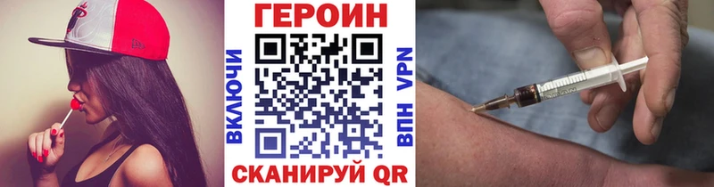 Героин афганец  где найти   Чегем 