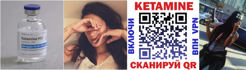 наркошоп  Чегем  Кетамин VHQ 