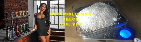 мефедрон Балабаново