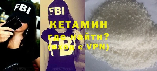 мефедрон Балабаново