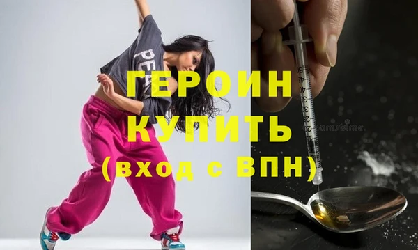 гидропоника Балахна
