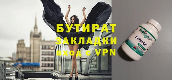 мефедрон Балабаново