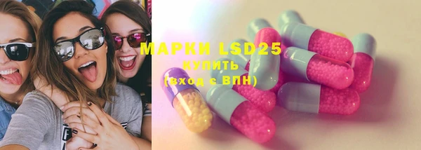 мефедрон Балабаново