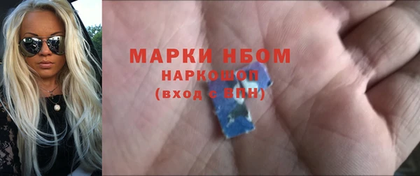 мефедрон Белокуриха