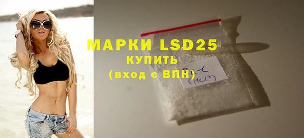 мет Баксан