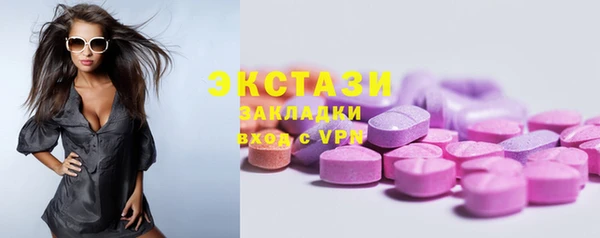 мефедрон Балабаново