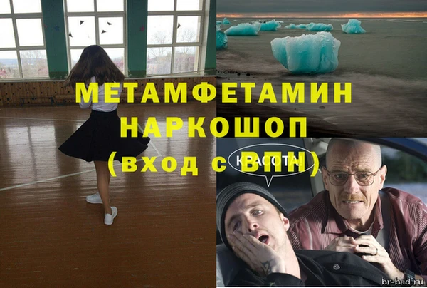 гидропоника Балахна