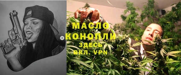 мефедрон Балабаново