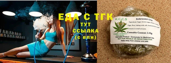 гидропоника Балахна