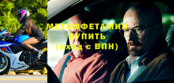 мефедрон Балабаново