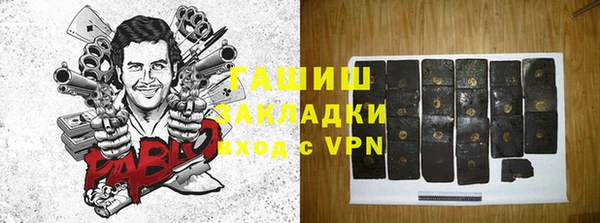 мет Баксан