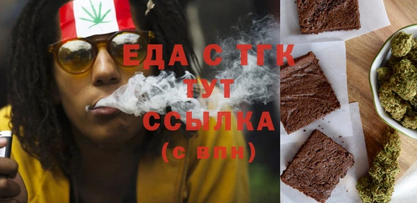мефедрон Балабаново