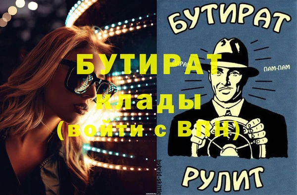 мет Баксан