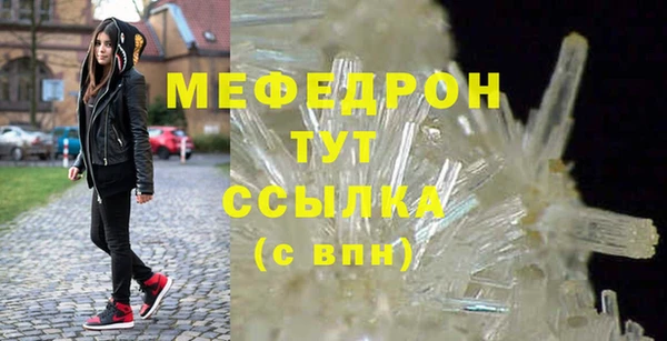 spice Заволжск