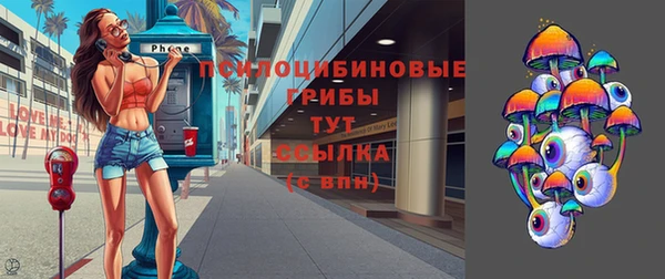 мефедрон Балабаново