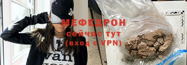 гашик Армянск