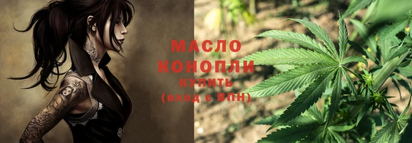 мефедрон Балабаново