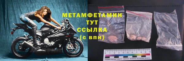 мет Баксан
