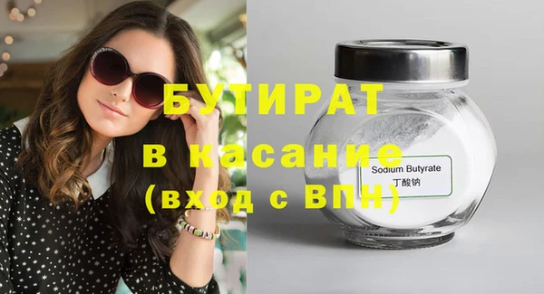 мет Баксан