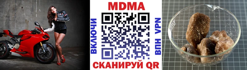 МДМА VHQ  Чегем 