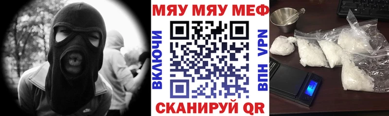 МЕФ кристаллы  хочу   ссылка на мегу как войти  Чегем 