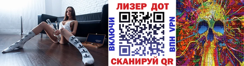 Наркотические марки 1500мкг  Чегем 